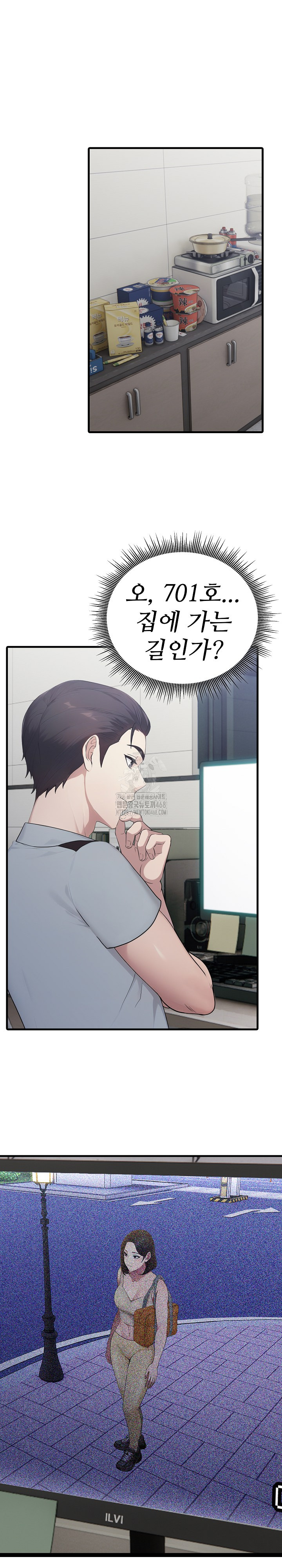Married Woman Hunter Raw Chapter 14 Page 33