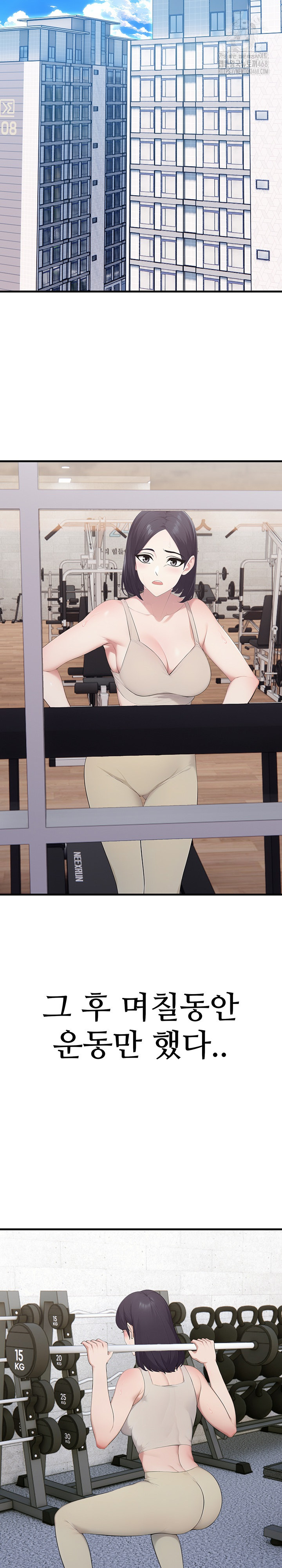 Married Woman Hunter Raw Chapter 15 Page 25