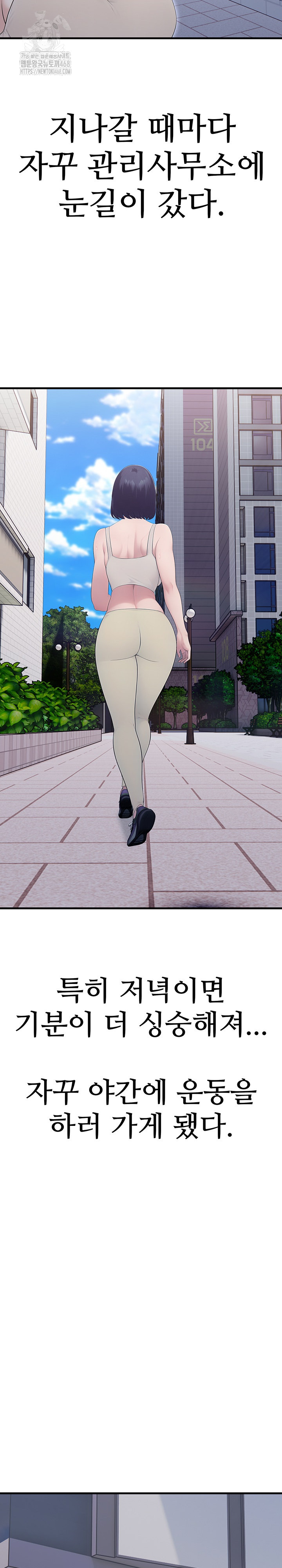 Married Woman Hunter Raw Chapter 15 Page 28