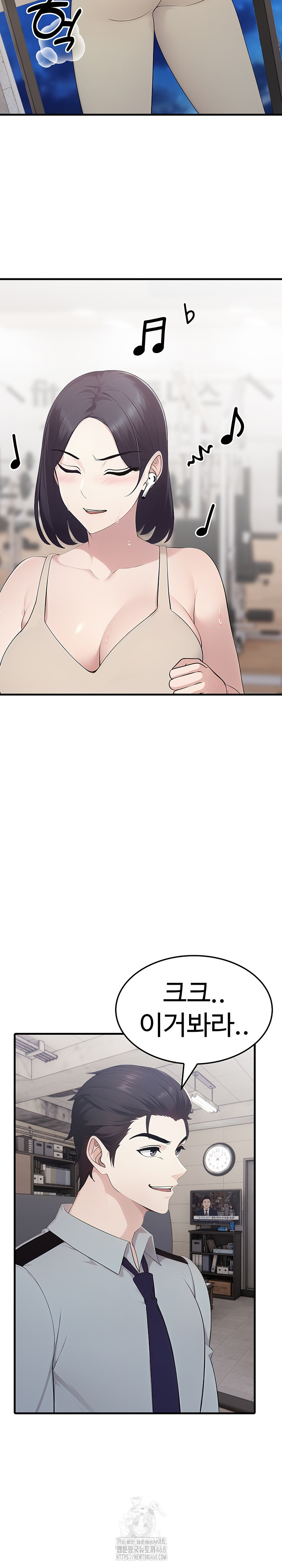 Married Woman Hunter Raw Chapter 15 Page 30