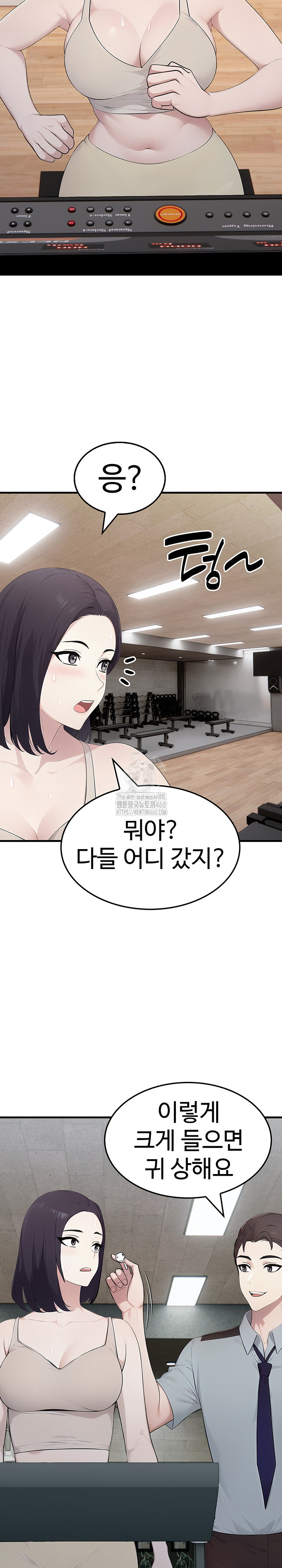 Married Woman Hunter Raw Chapter 15 Page 32