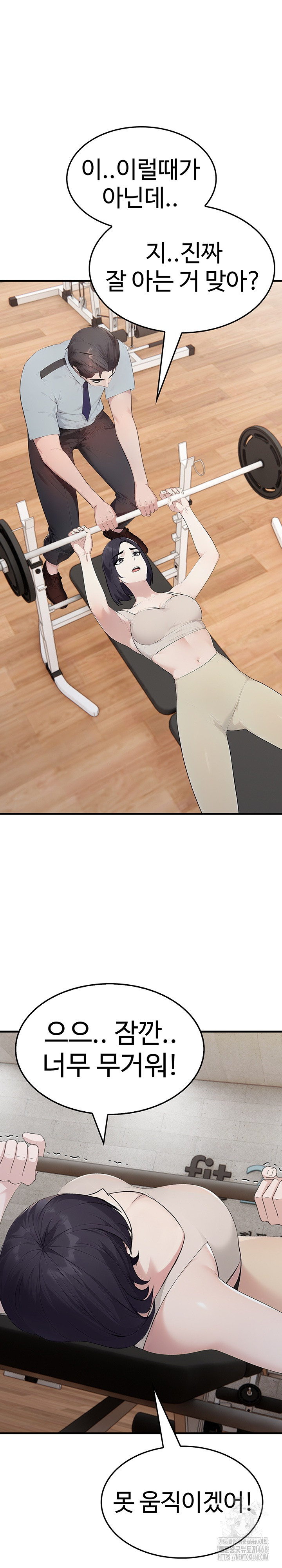 Married Woman Hunter Raw Chapter 15 Page 35