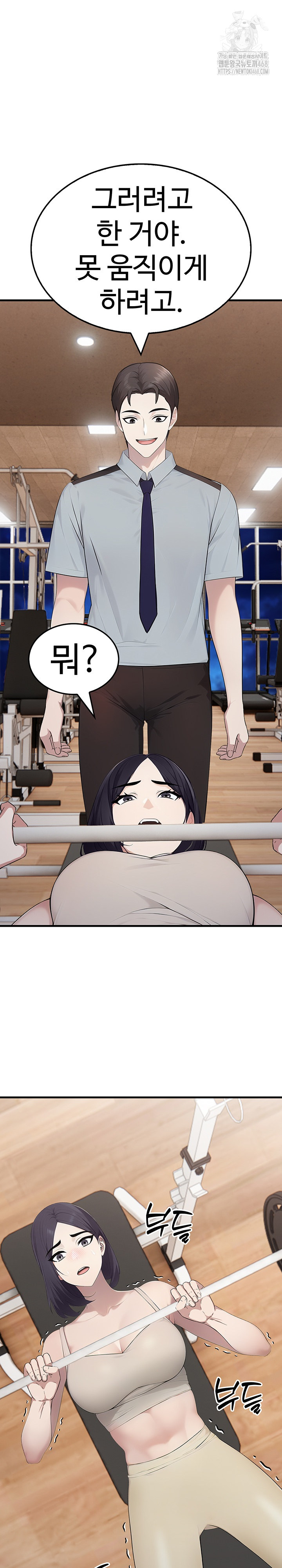 Married Woman Hunter Raw Chapter 15 Page 36