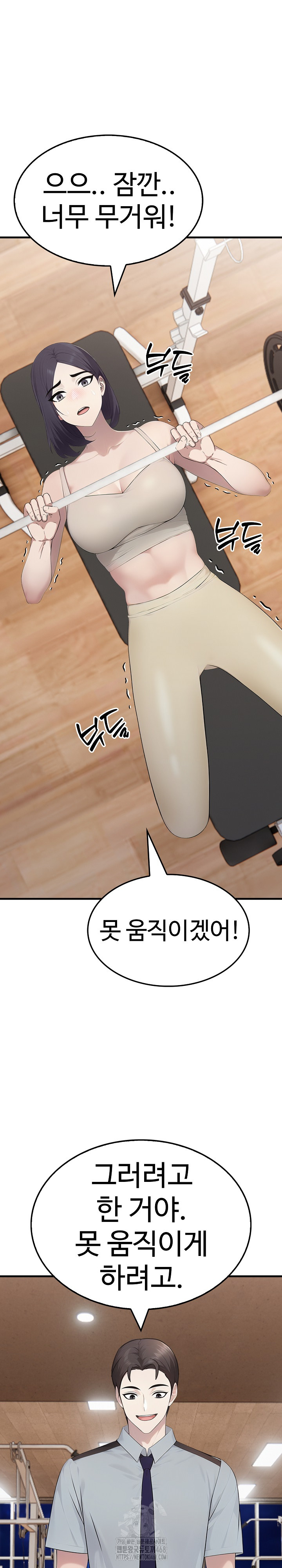 Married Woman Hunter Raw Chapter 16 Page 2