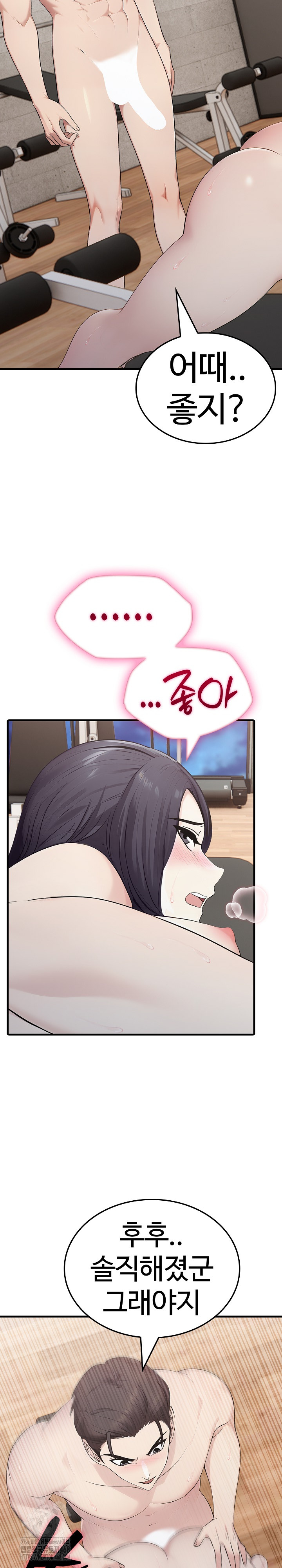 Married Woman Hunter Raw Chapter 16 Page 21