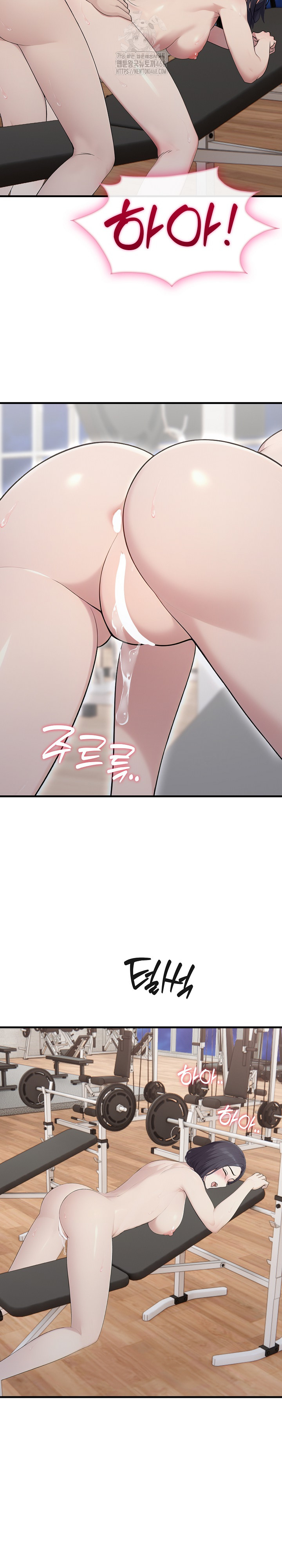 Married Woman Hunter Raw Chapter 16 Page 28