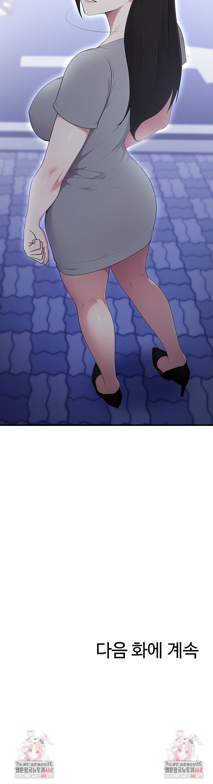 Married Woman Hunter Raw Chapter 16 Page 34