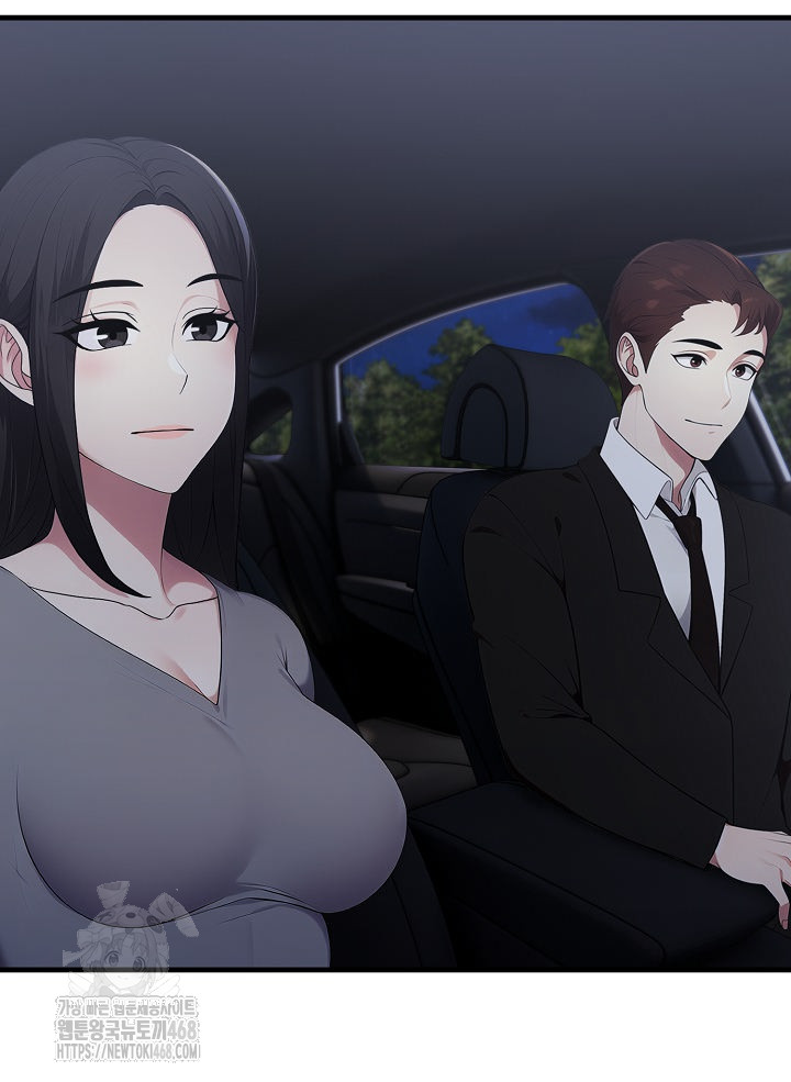 Married Woman Hunter Raw Chapter 17 Page 11