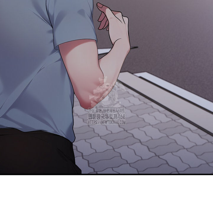 Married Woman Hunter Raw Chapter 17 Page 15
