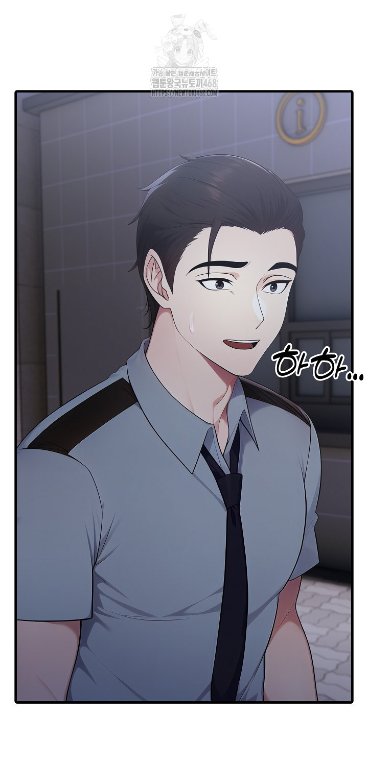 Married Woman Hunter Raw Chapter 17 Page 17