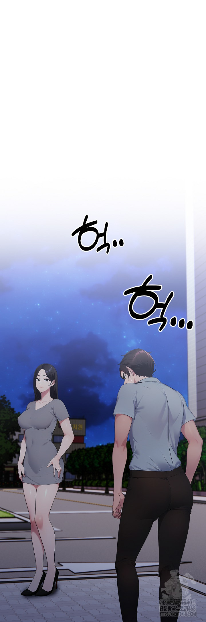 Married Woman Hunter Raw Chapter 17 Page 2