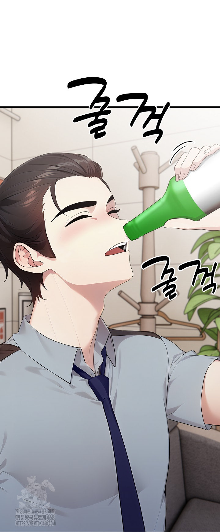 Married Woman Hunter Raw Chapter 17 Page 21