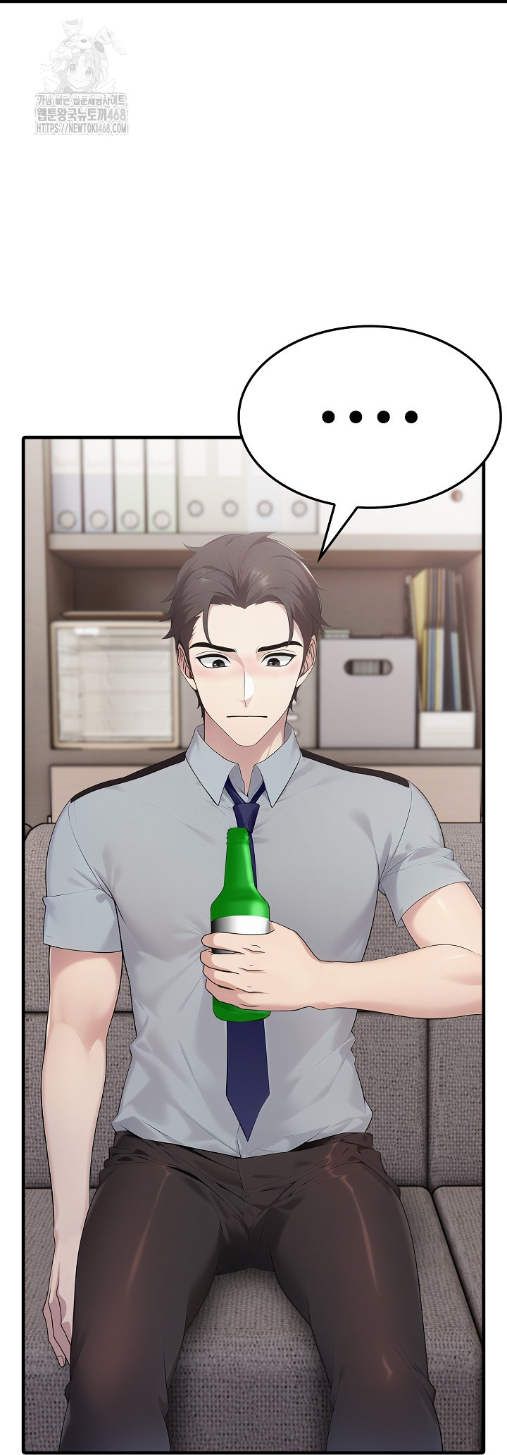 Married Woman Hunter Raw Chapter 17 Page 22