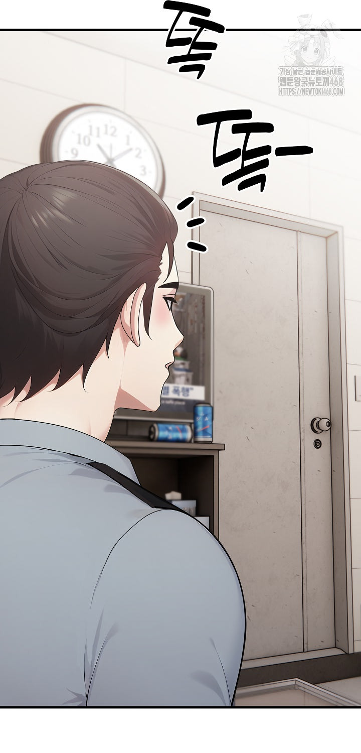 Married Woman Hunter Raw Chapter 17 Page 24