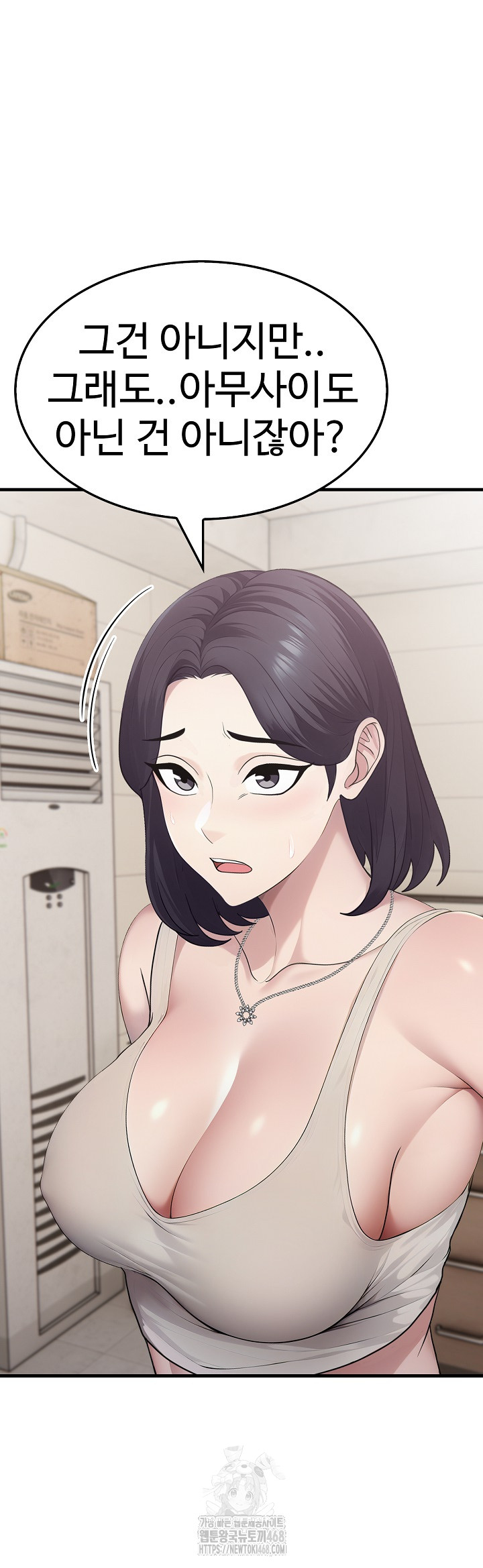 Married Woman Hunter Raw Chapter 17 Page 31