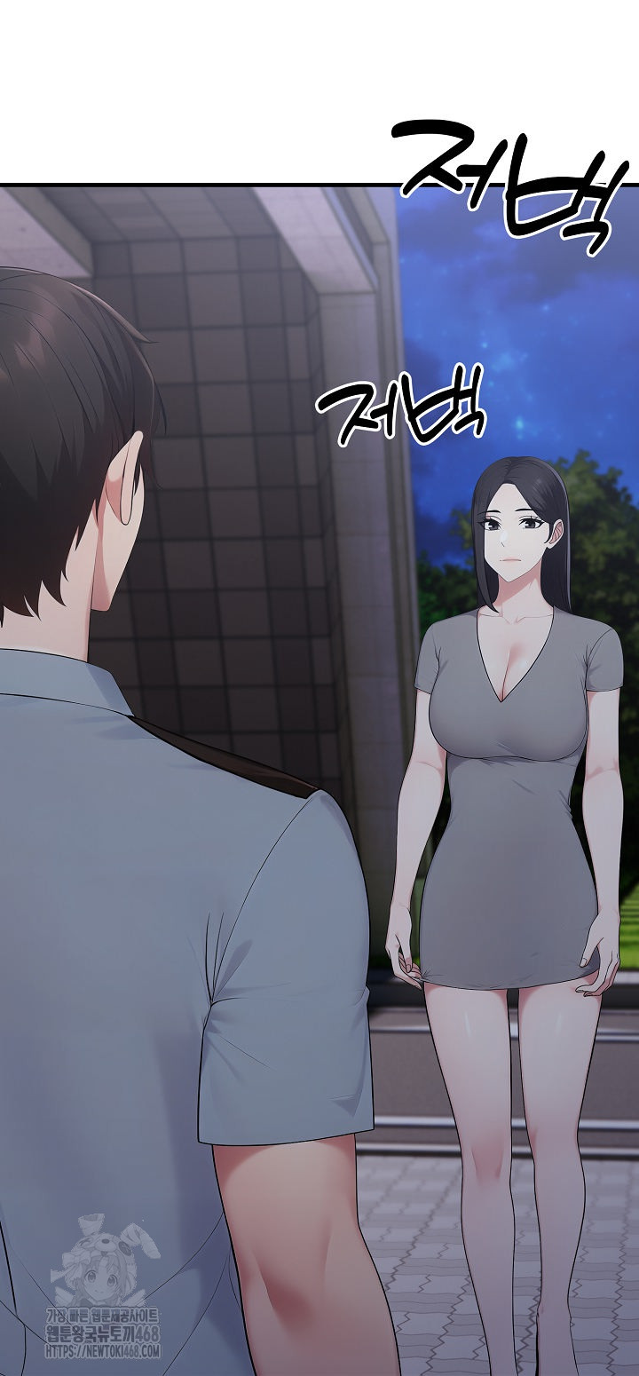Married Woman Hunter Raw Chapter 17 Page 6