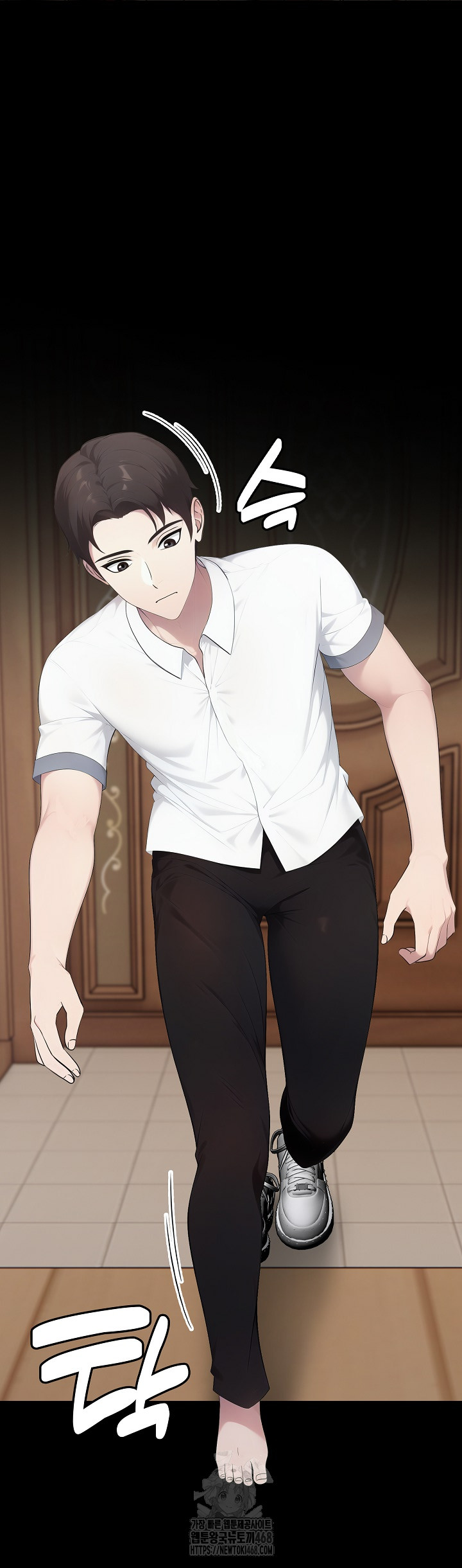 Married Woman Hunter Raw Chapter 17 Page 63
