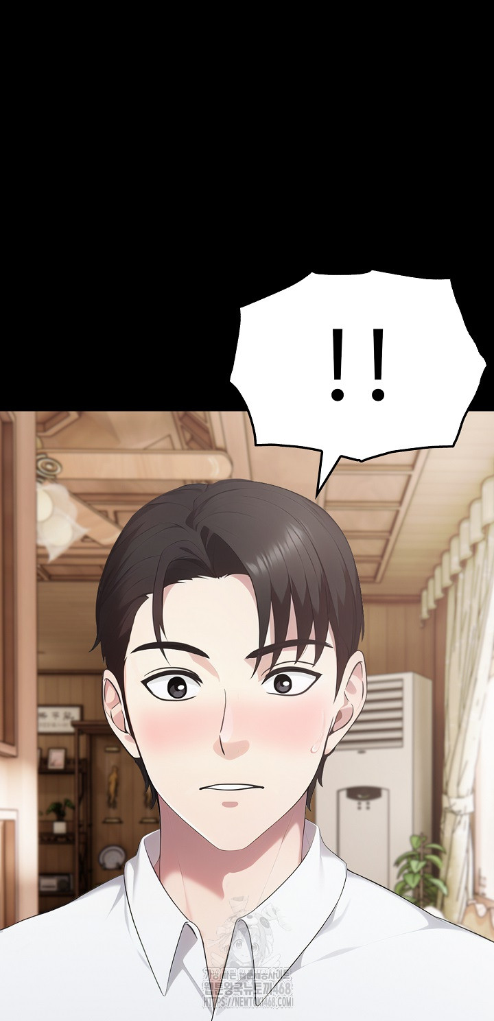 Married Woman Hunter Raw Chapter 17 Page 66
