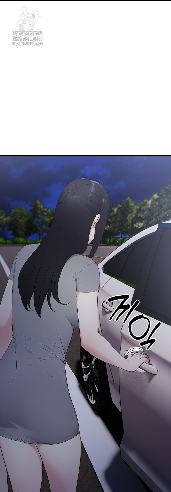 Married Woman Hunter Raw Chapter 17 Page 9