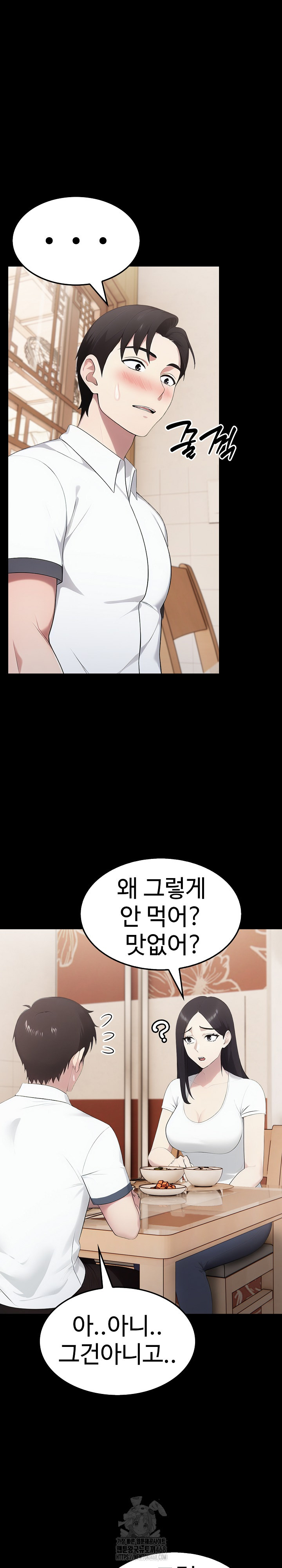 Married Woman Hunter Raw Chapter 18 Page 13