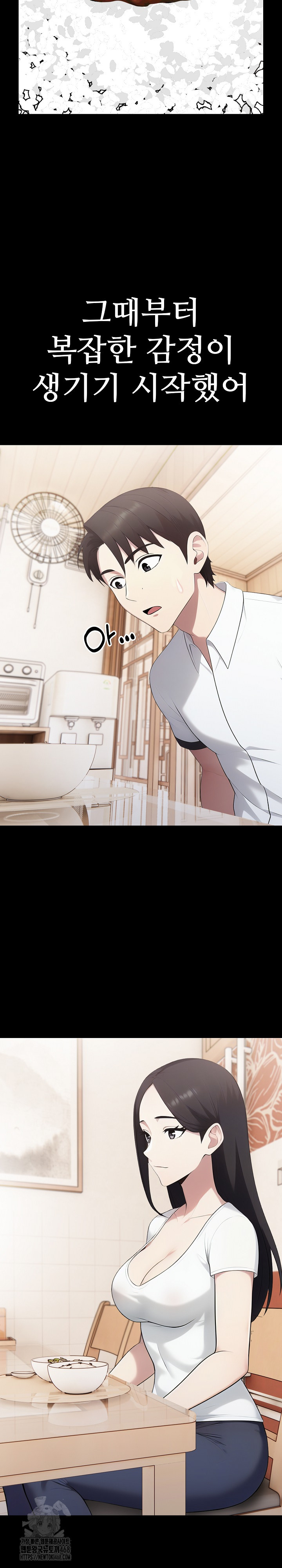 Married Woman Hunter Raw Chapter 18 Page 17
