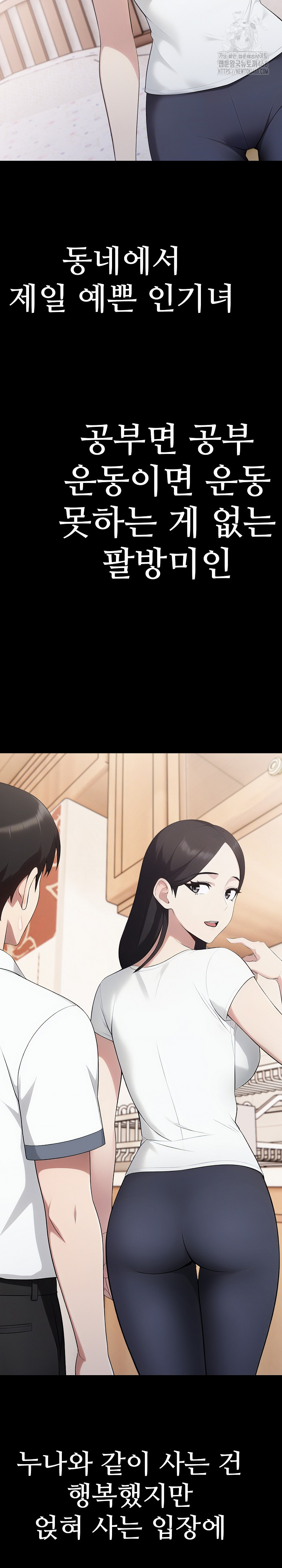 Married Woman Hunter Raw Chapter 18 Page 19
