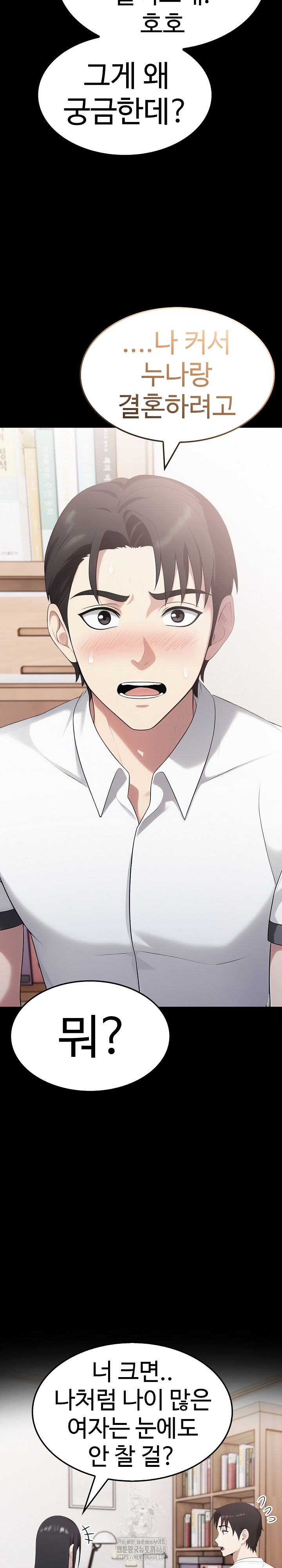 Married Woman Hunter Raw Chapter 18 Page 25