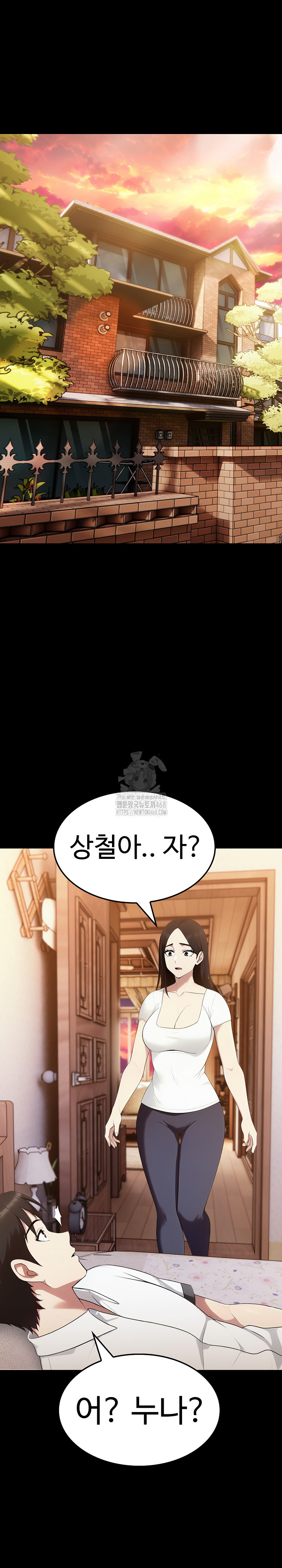 Married Woman Hunter Raw Chapter 18 Page 29