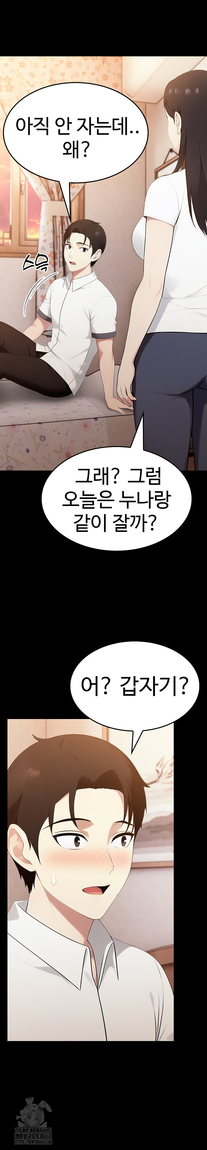 Married Woman Hunter Raw Chapter 18 Page 30