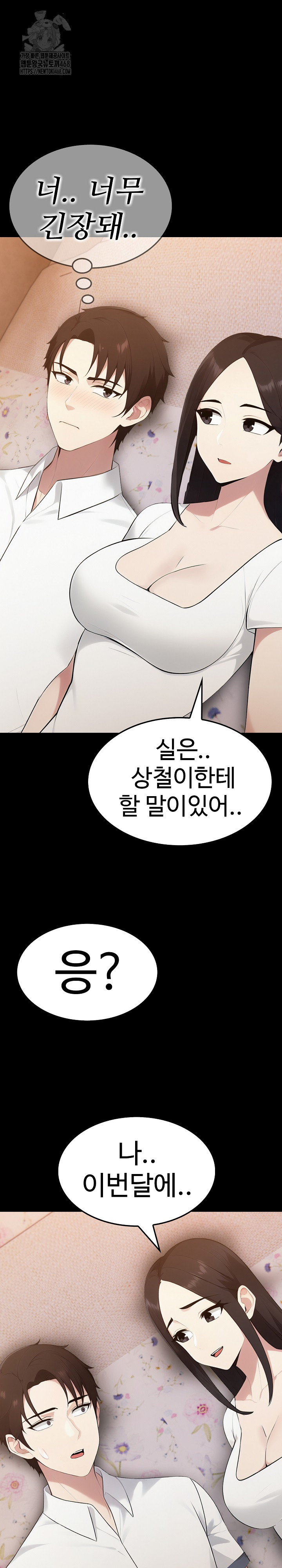 Married Woman Hunter Raw Chapter 18 Page 32