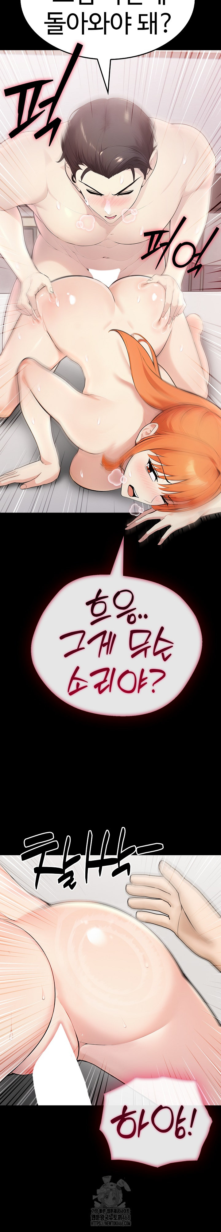 Married Woman Hunter Raw Chapter 19 Page 22