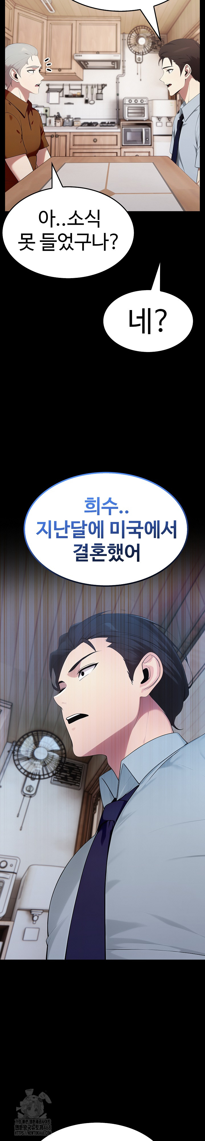 Married Woman Hunter Raw Chapter 19 Page 28