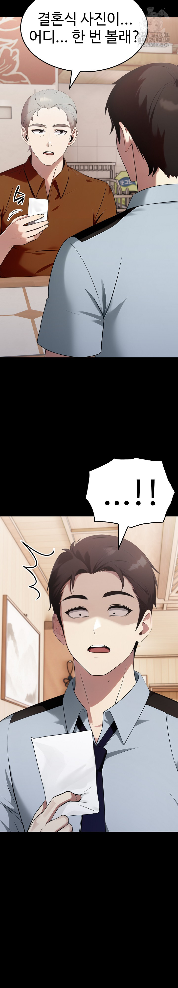 Married Woman Hunter Raw Chapter 19 Page 29