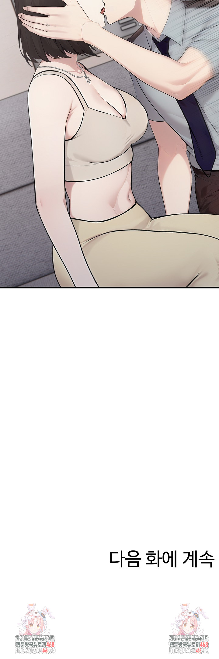 Married Woman Hunter Raw Chapter 19 Page 35