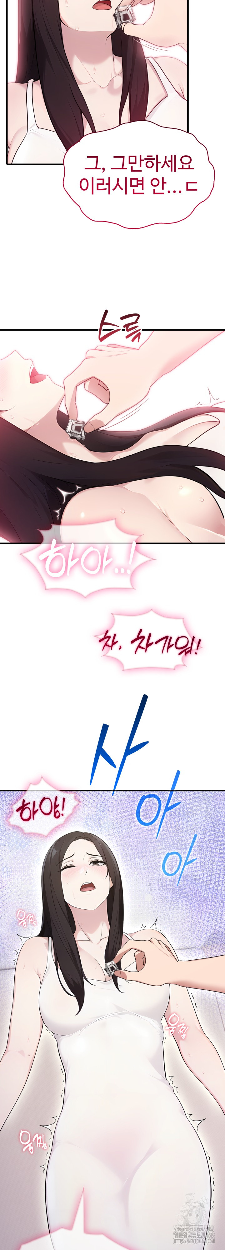 Married Woman Hunter Raw Chapter 2 Page 15