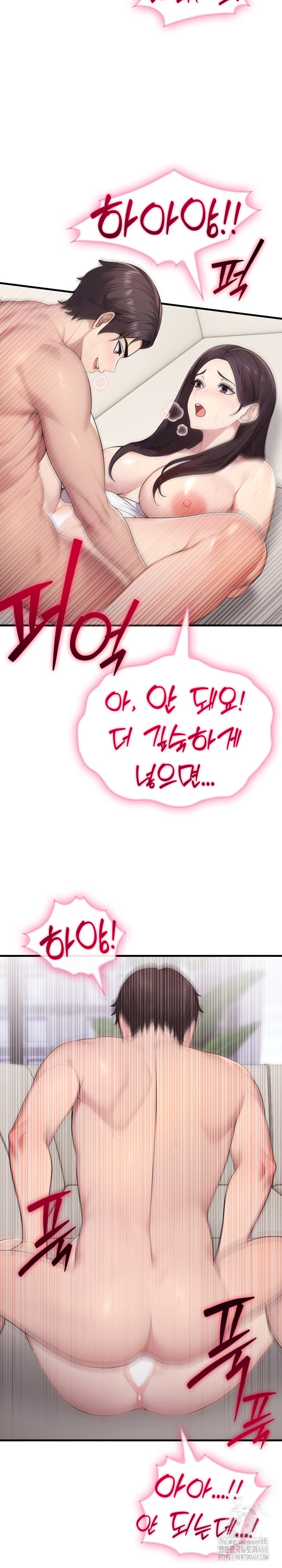 Married Woman Hunter Raw Chapter 2 Page 26