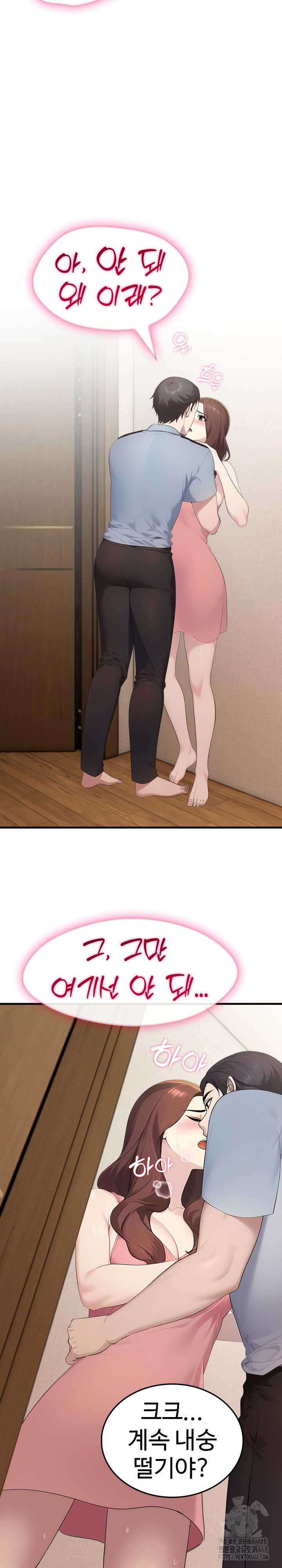 Married Woman Hunter Raw Chapter 4 Page 10