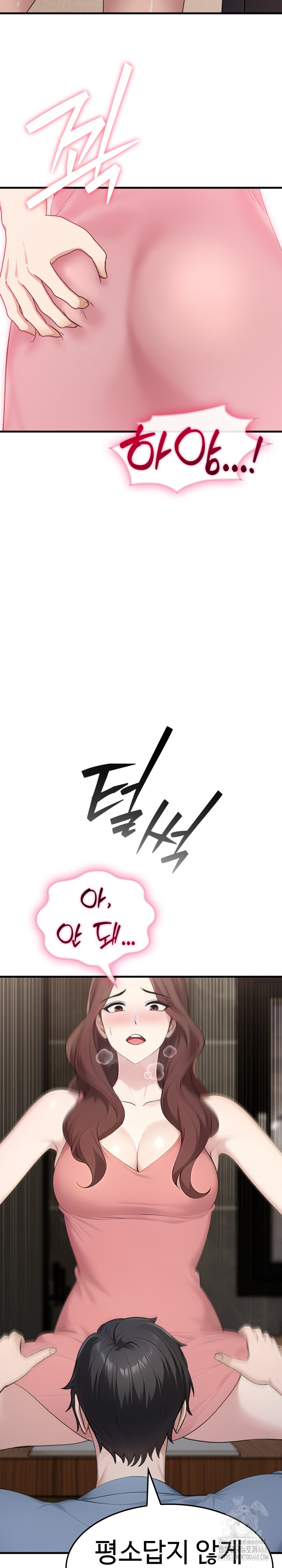 Married Woman Hunter Raw Chapter 4 Page 11