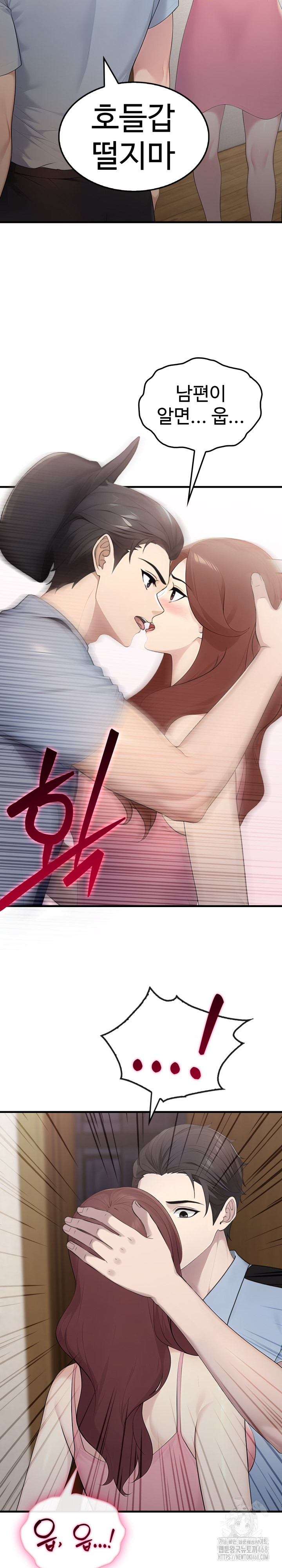 Married Woman Hunter Raw Chapter 4 Page 9
