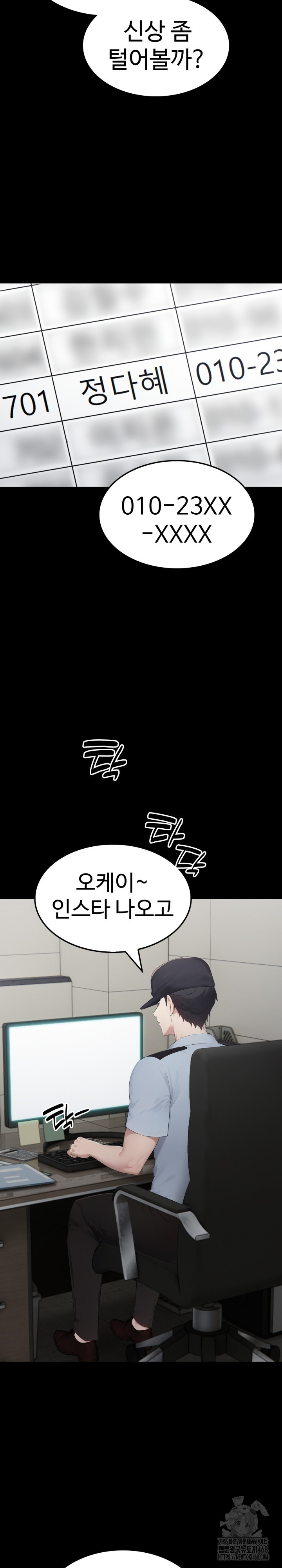 Married Woman Hunter Raw Chapter 5 Page 21