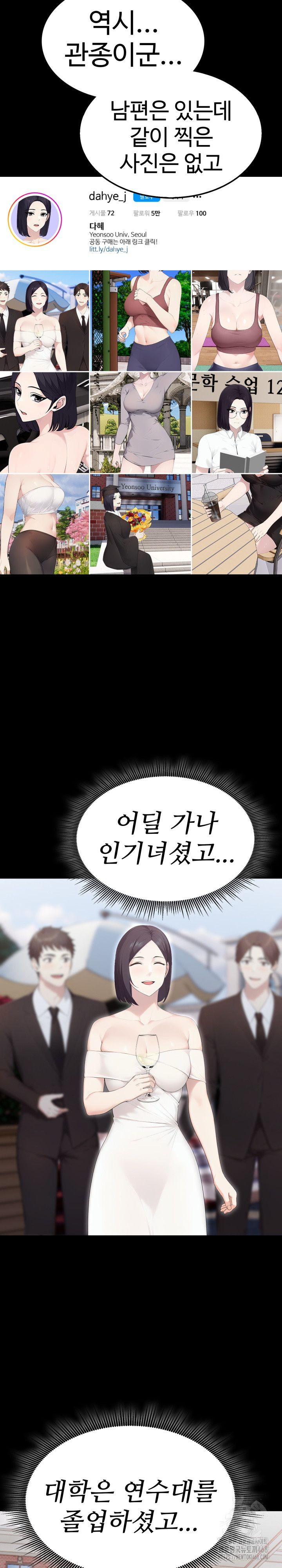 Married Woman Hunter Raw Chapter 5 Page 22