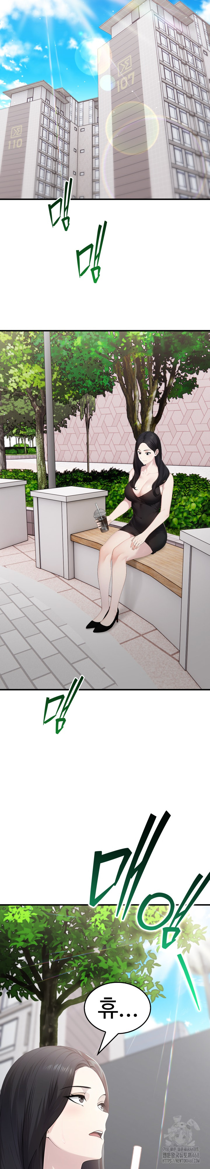 Married Woman Hunter Raw Chapter 5 Page 4