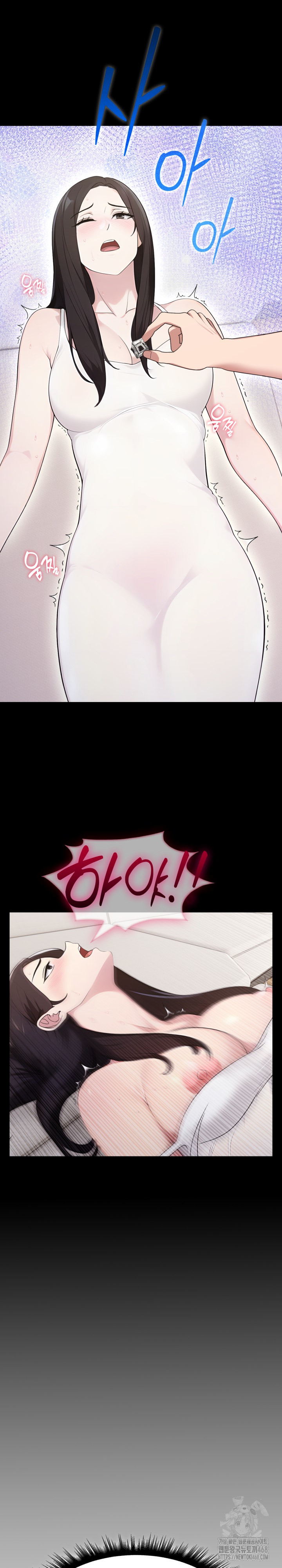 Married Woman Hunter Raw Chapter 5 Page 7