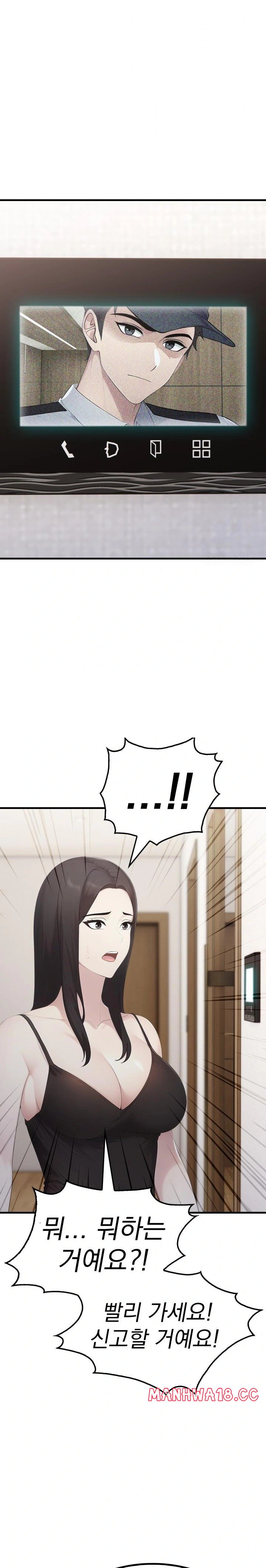 Married Woman Hunter Raw Chapter 6 Page 23