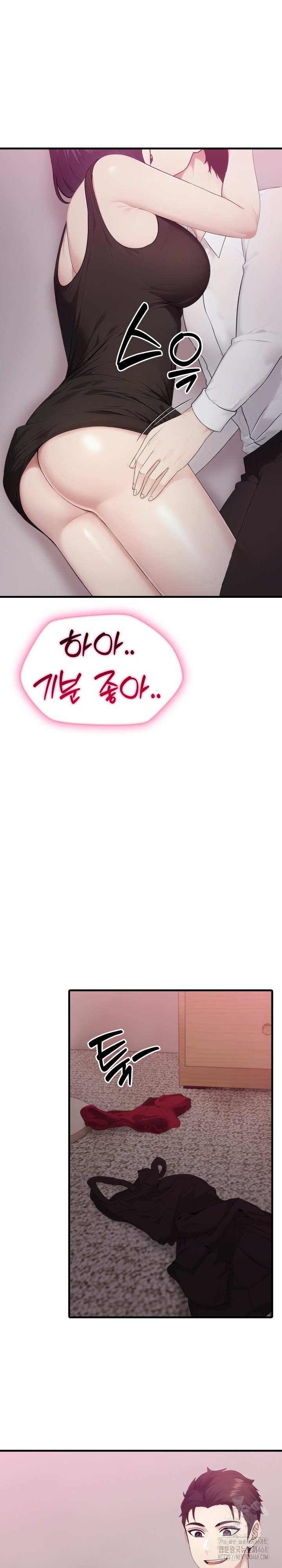 Married Woman Hunter Raw Chapter 9 Page 11