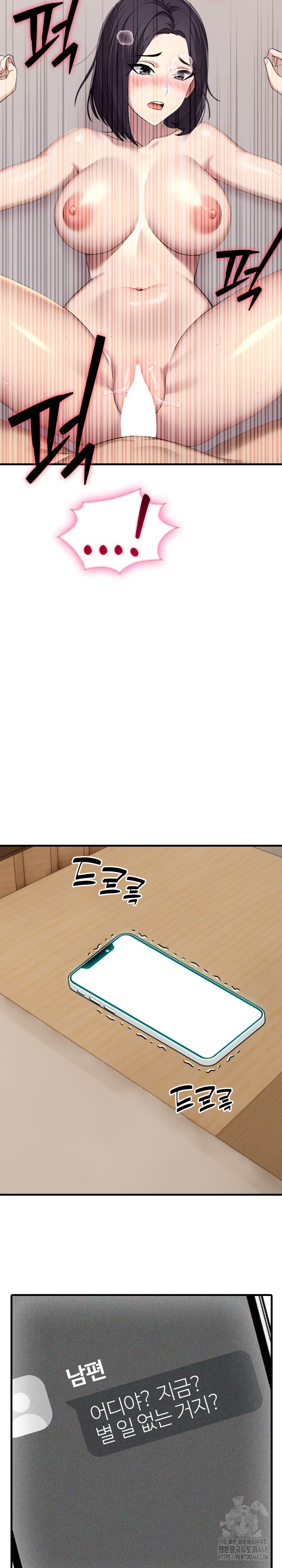 Married Woman Hunter Raw Chapter 9 Page 26