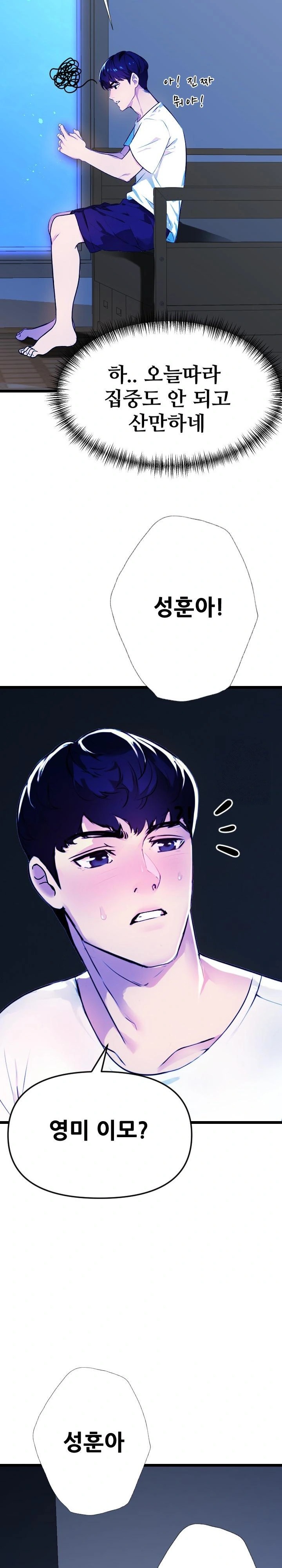 Mom’s Friends Raw Chapter 1 Page 19