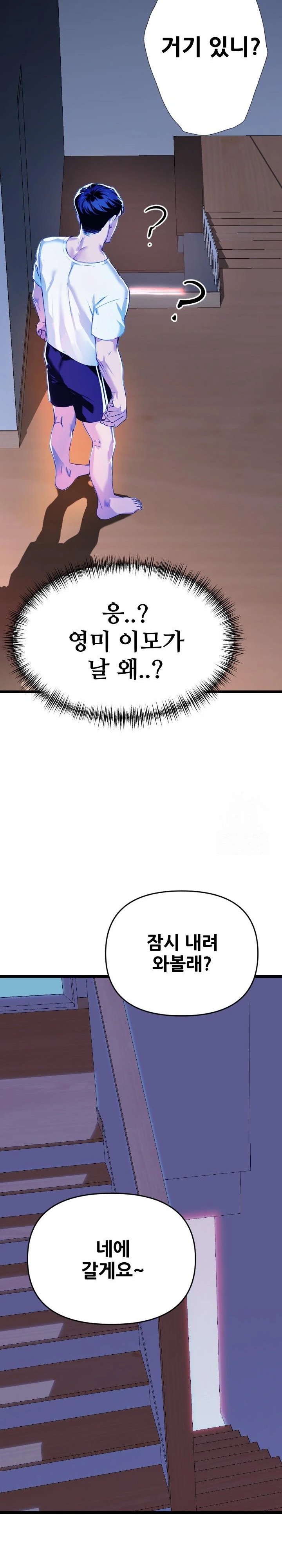 Mom’s Friends Raw Chapter 1 Page 20