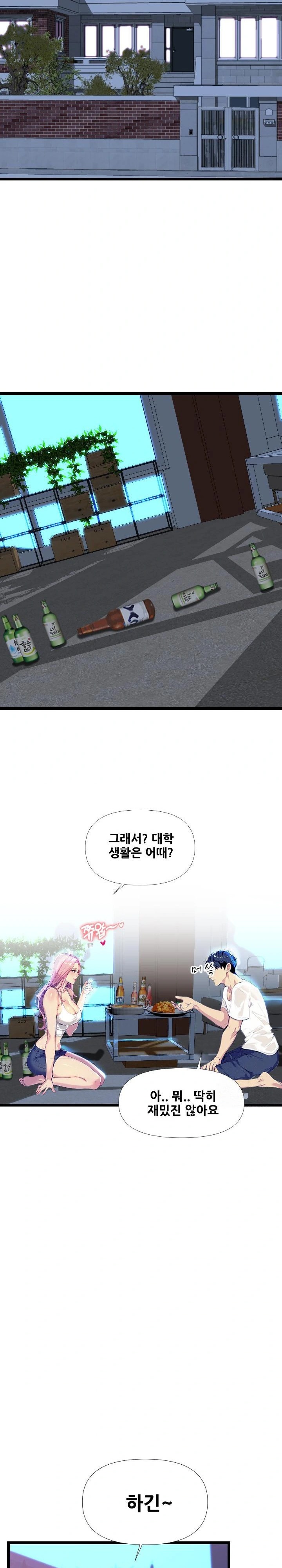 Mom’s Friends Raw Chapter 1 Page 26