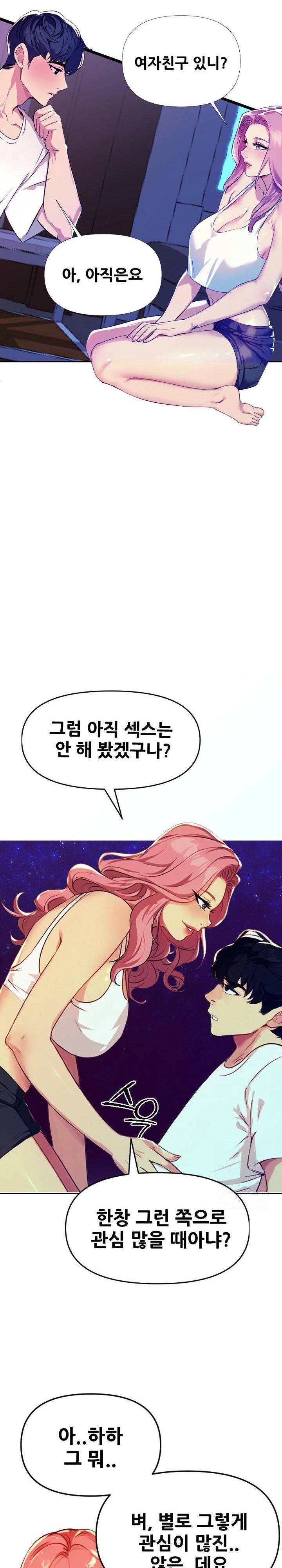 Mom’s Friends Raw Chapter 1 Page 28